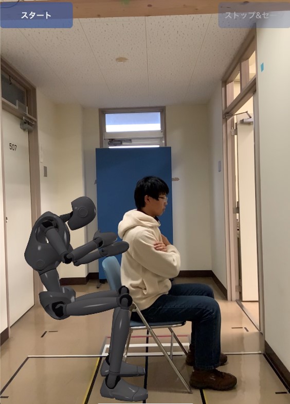 Mitobe and Fujiwara Laboratory for Human Support System